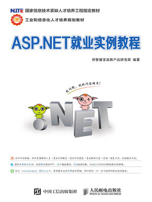 cover image of ASP.NET就业实例教程